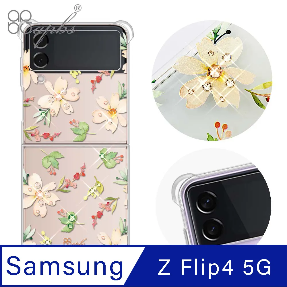 apbs Samsung Z Fold 4 水晶彩鑽四角加厚防震雙料手機殼-天籟之櫻 歷史價格詳細信息