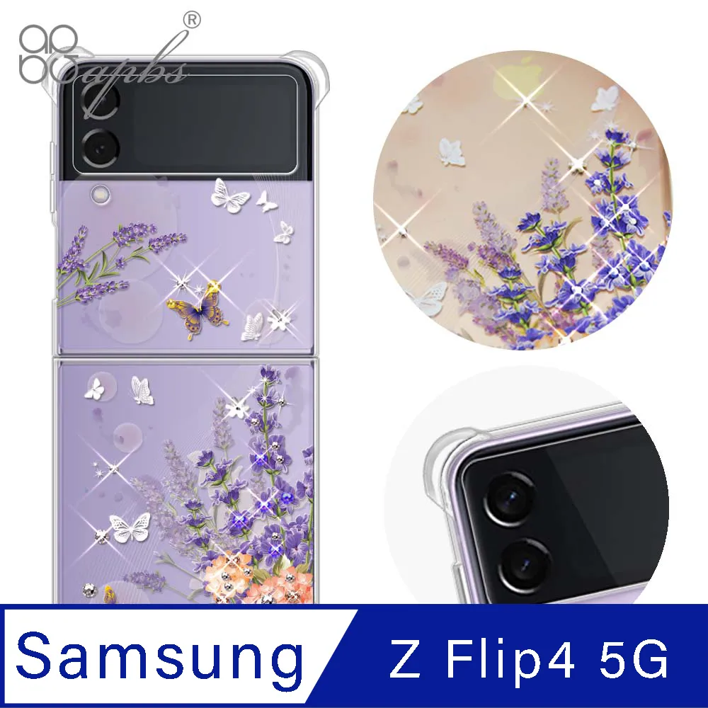 apbs Samsung Z Fold 4 水晶彩鑽四角加厚防震雙料手機殼-天籟之櫻 歷史價格詳細信息