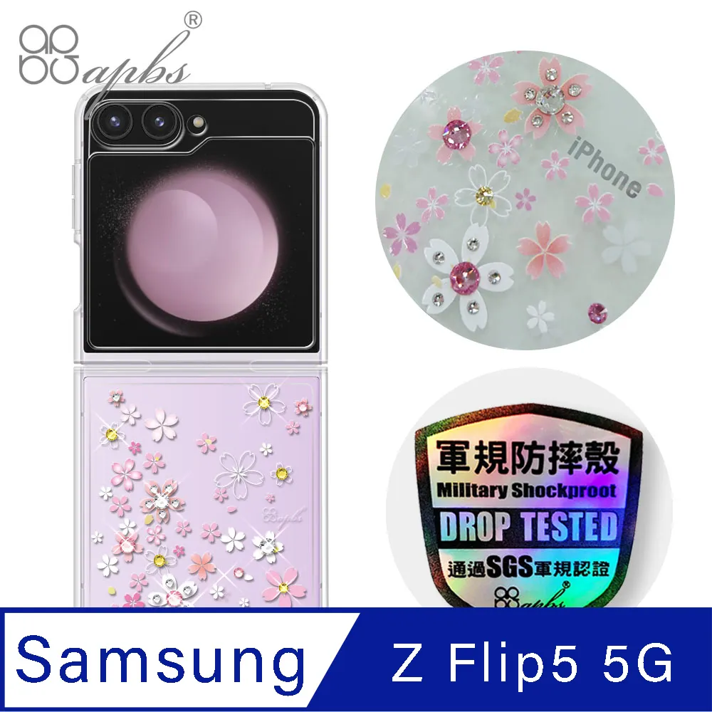 apbs Samsung Galaxy Z Flip4 5G 水晶彩鑽四角加厚防震雙料手機殼-小清新-蘆莉草 歷史價格詳細信息