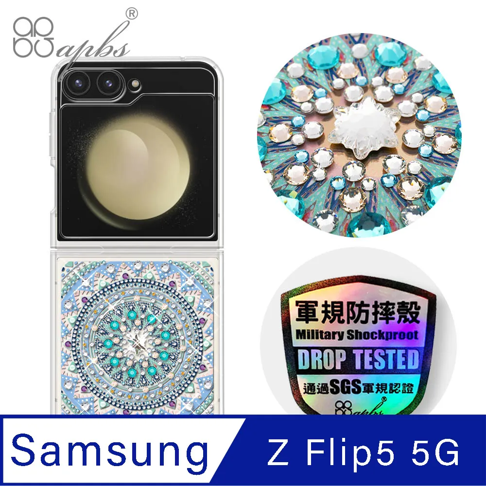 apbs Samsung Galaxy Z Flip4 5G 水晶彩鑽四角加厚防震雙料手機殼-小清新-蘆莉草 歷史價格詳細信息