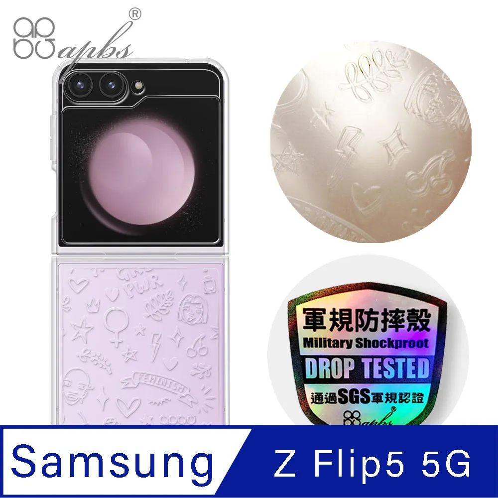 apbs Samsung Galaxy Z Flip5 5G 浮雕感輕薄軍規防摔手機殼-LOVE 歷史價格詳細信息