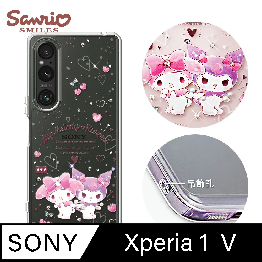 【美樂蒂】SONY Xperia 1 III 5G 氣墊空壓手機殼(贈送手機吊繩) 歷史價格詳細信息