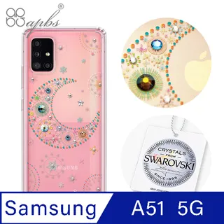 apbs Samsung Galaxy A51 5G 施華彩鑽防震雙料手機殼-天籟之櫻 歷史價格詳細信息
