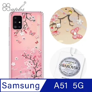 apbs Samsung Galaxy A51 5G 施華彩鑽防震雙料手機殼-天籟之櫻 歷史價格詳細信息
