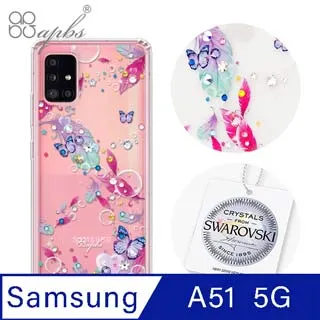 apbs Samsung Galaxy A51 5G 施華彩鑽防震雙料手機殼-天籟之櫻 歷史價格詳細信息