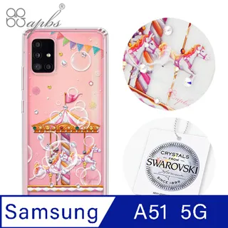 apbs Samsung Galaxy A51 5G 施華彩鑽防震雙料手機殼-天籟之櫻 歷史價格詳細信息