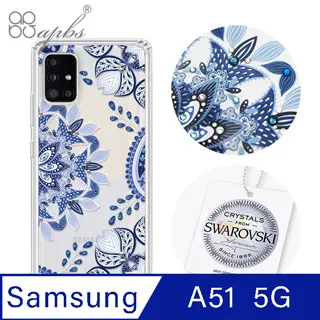 apbs Samsung Galaxy A51 5G 施華彩鑽防震雙料手機殼-天籟之櫻 歷史價格詳細信息