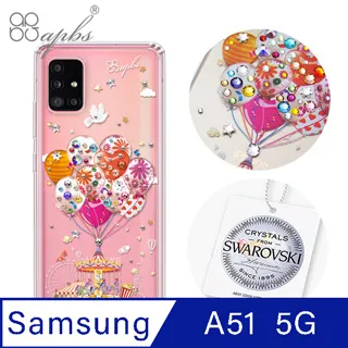 apbs Samsung Galaxy A51 5G 施華彩鑽防震雙料手機殼-天籟之櫻 歷史價格詳細信息
