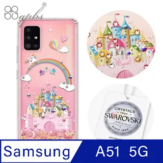 apbs Samsung Galaxy A51 5G 施華彩鑽防震雙料手機殼-天籟之櫻 歷史價格詳細信息