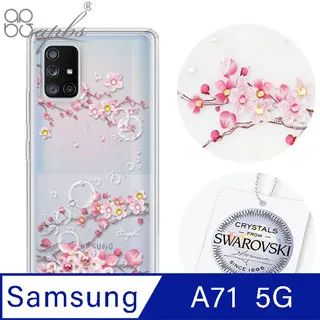 apbs Samsung Galaxy A71 5G 施華洛世奇彩鑽雙料手機殼-夢想氣球 歷史價格詳細信息