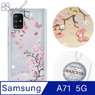 apbs Samsung Galaxy A71 5G 施華洛世奇彩鑽雙料手機殼-夢想氣球 歷史價格詳細信息
