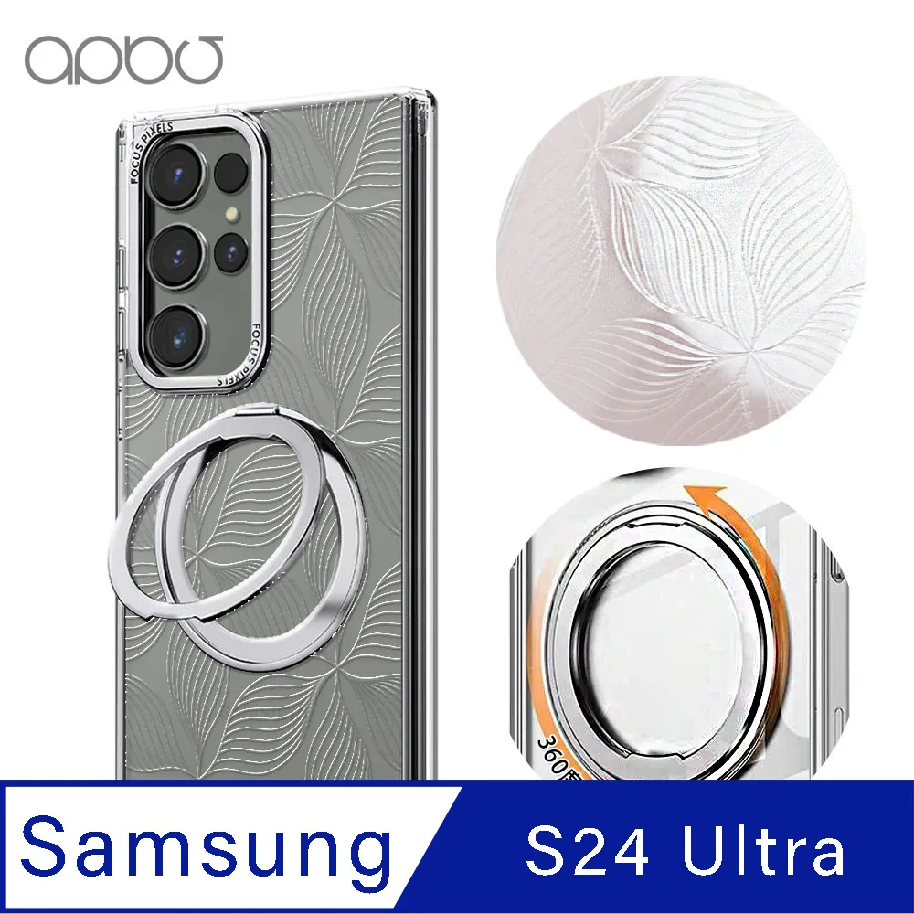apbs Samsung S25/S24/S23系列 浮雕感360旋轉磁吸立架手機殼-轉折 歷史價格詳細信息