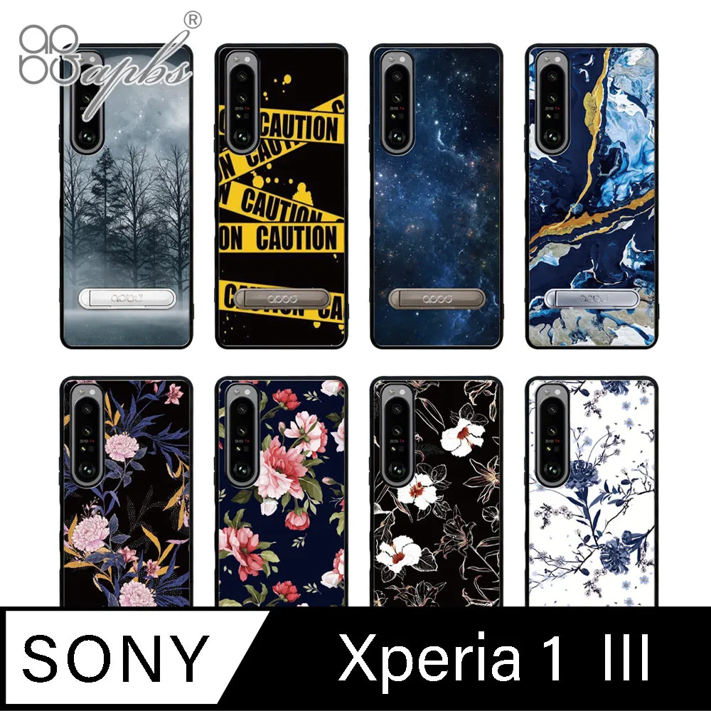 apbs Sony Xperia 1 Ⅲ 減震立架手機殼-大理石敦煌黑 歷史價格詳細信息