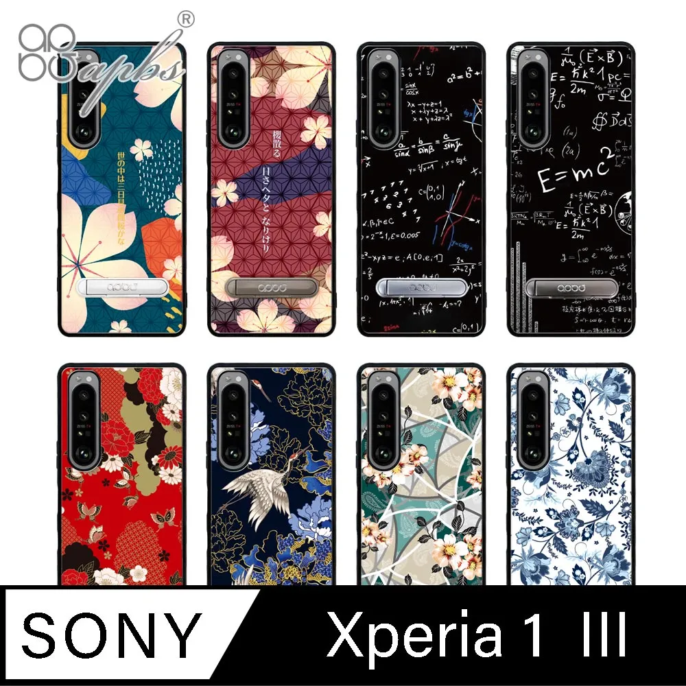 apbs Sony Xperia 1 Ⅲ 減震立架手機殼-大理石敦煌黑 歷史價格詳細信息