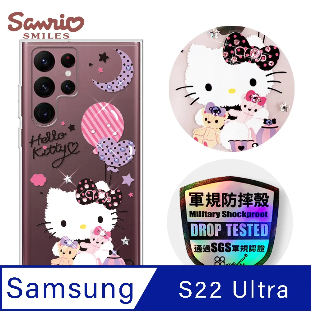 三麗鷗 Kitty Samsung Galaxy S22 Ultra 輕薄軍規防摔彩鑽手機殼-凱蒂奢華風 歷史價格詳細信息