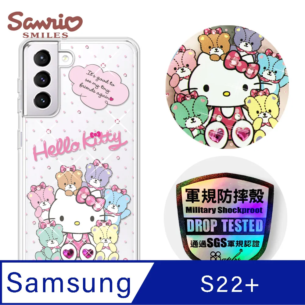 三麗鷗 Kitty Samsung Galaxy S22+ 輕薄軍規防摔彩鑽手機殼-凱蒂蕾絲夢 歷史價格詳細信息