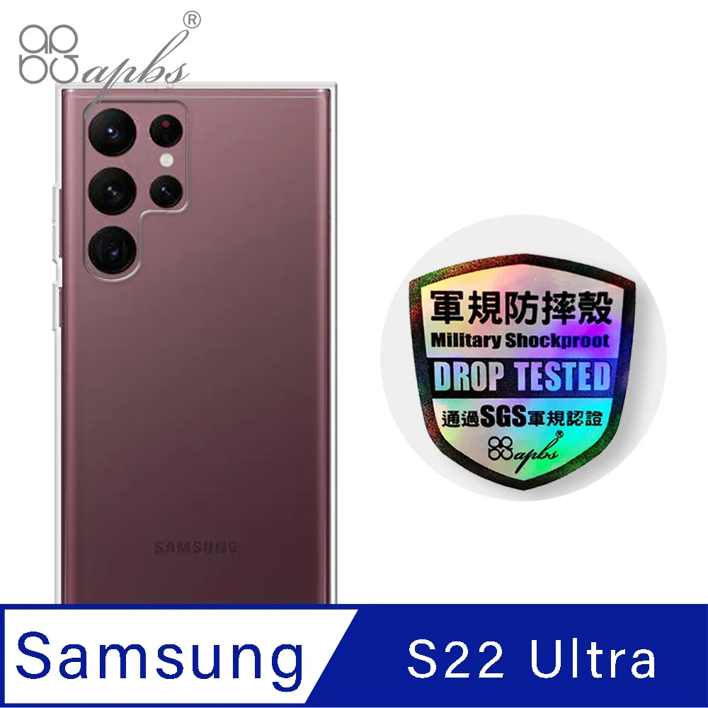 apbs Samsung Galaxy S22 Ultra 輕薄軍規防摔水晶彩鑽手機殼-紛飛雪 歷史價格詳細信息