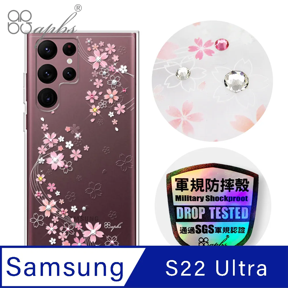 apbs Samsung Galaxy S22 Ultra 輕薄軍規防摔水晶彩鑽手機殼-紛飛雪 歷史價格詳細信息