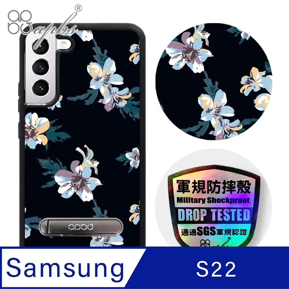 apbs Samsung Galaxy S22 專利軍規防摔立架手機殼-花語-翠蘭花 價格比較,價格查詢,歷史價格詳細信息