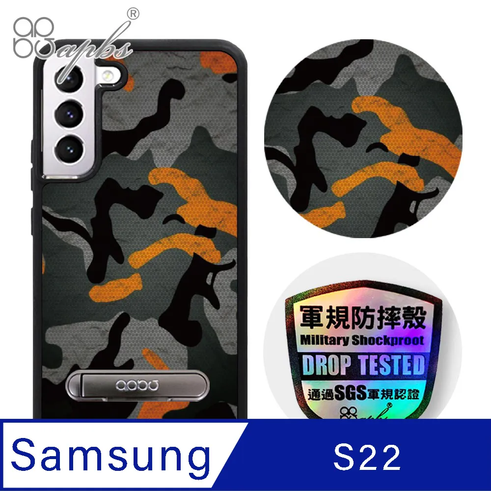 apbs Samsung Galaxy S22 專利軍規防摔立架手機殼-數位迷彩棕 價格比較,價格查詢,歷史價格詳細信息