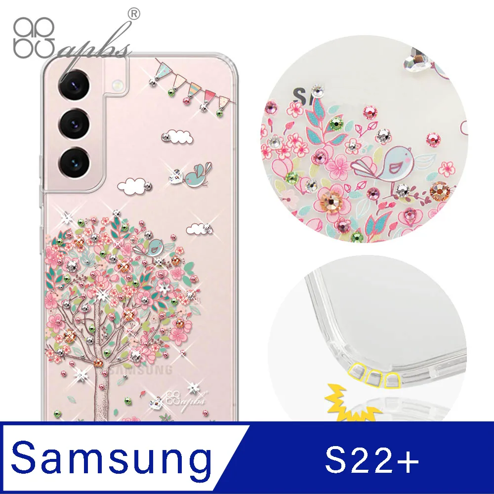 apbs Samsung Galaxy S22 水晶彩鑽防震雙料手機殼-日本櫻 歷史價格詳細信息