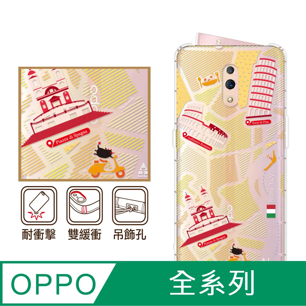 反骨創意 OPPO 全系列 彩繪防摔手機殼-老虎老鼠 歷史價格詳細信息