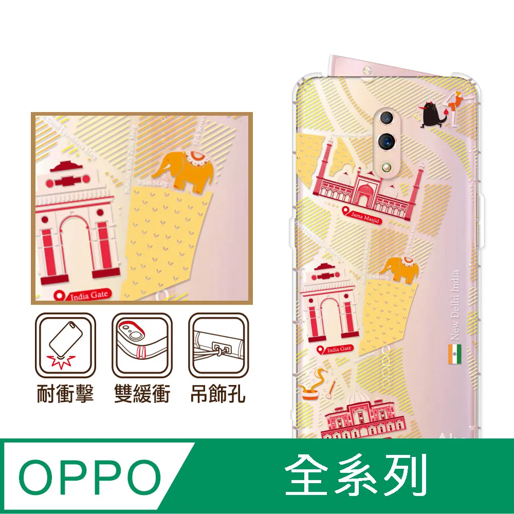 反骨創意 OPPO 全系列 彩繪防摔手機殼-老虎老鼠 歷史價格詳細信息