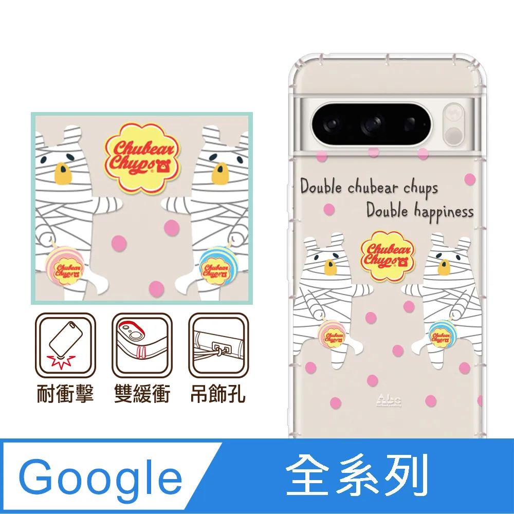 反骨創意 Google 全系列 彩繪防摔手機殼-繽紛兔 歷史價格詳細信息