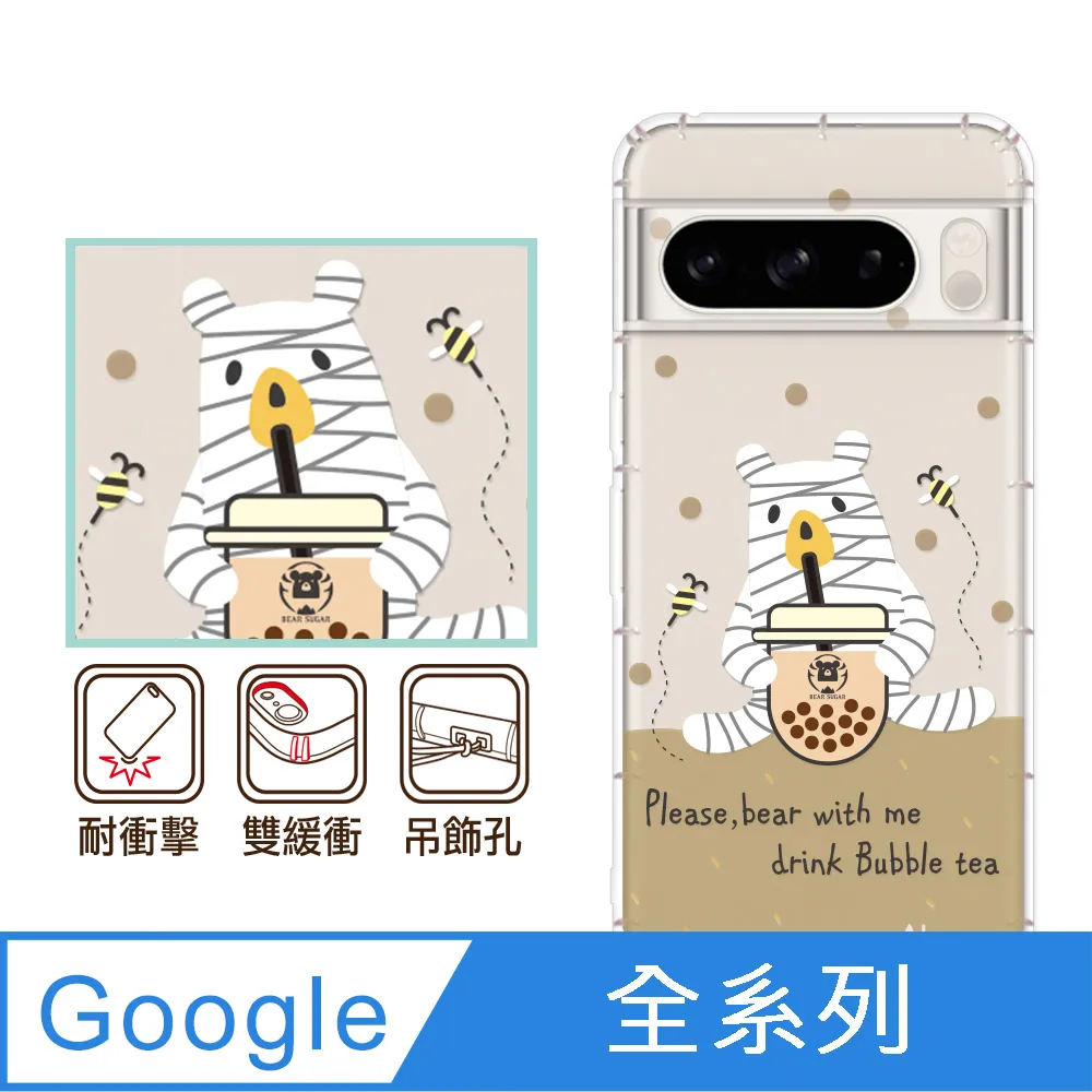 反骨創意 Google 全系列 彩繪防摔手機殼-繽紛兔 歷史價格詳細信息