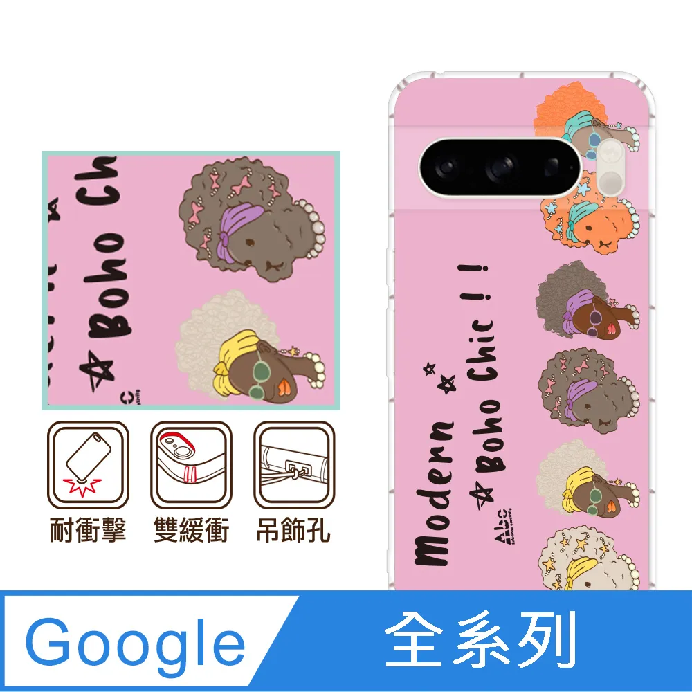 反骨創意 Google 全系列 彩繪防摔手機殼-繽紛兔 歷史價格詳細信息