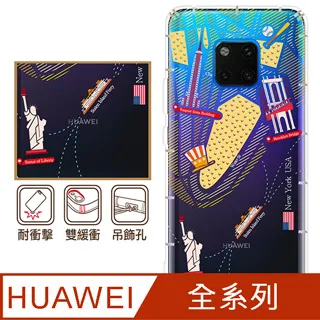 反骨創意 華為 全系列 彩繪防摔手機殼-世界旅途2(佛朗明哥) 歷史價格詳細信息