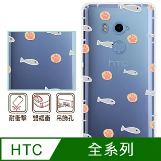 與HTC  A320e  HTC  A310e  HUAWEI U8650 ...等直商品共2 支 歷史價格詳細信息