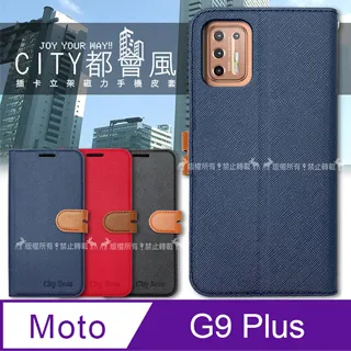 CITY都會風 Motorola edge 30 pro 插卡立架磁力手機皮套 有吊飾孔 歷史價格詳細信息