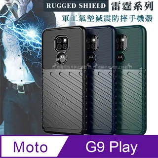 Moto G9 Play 真皮 頭層牛皮 腰掛式皮套 手機皮套 腰掛皮套 腰夾皮套 橫式皮套 手機套 歷史價格詳細信息