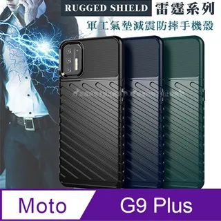 Moto G9 Plus 6.8吋【GENTEN-陽光】側掀保護套/側掀站立皮套 歷史價格詳細信息