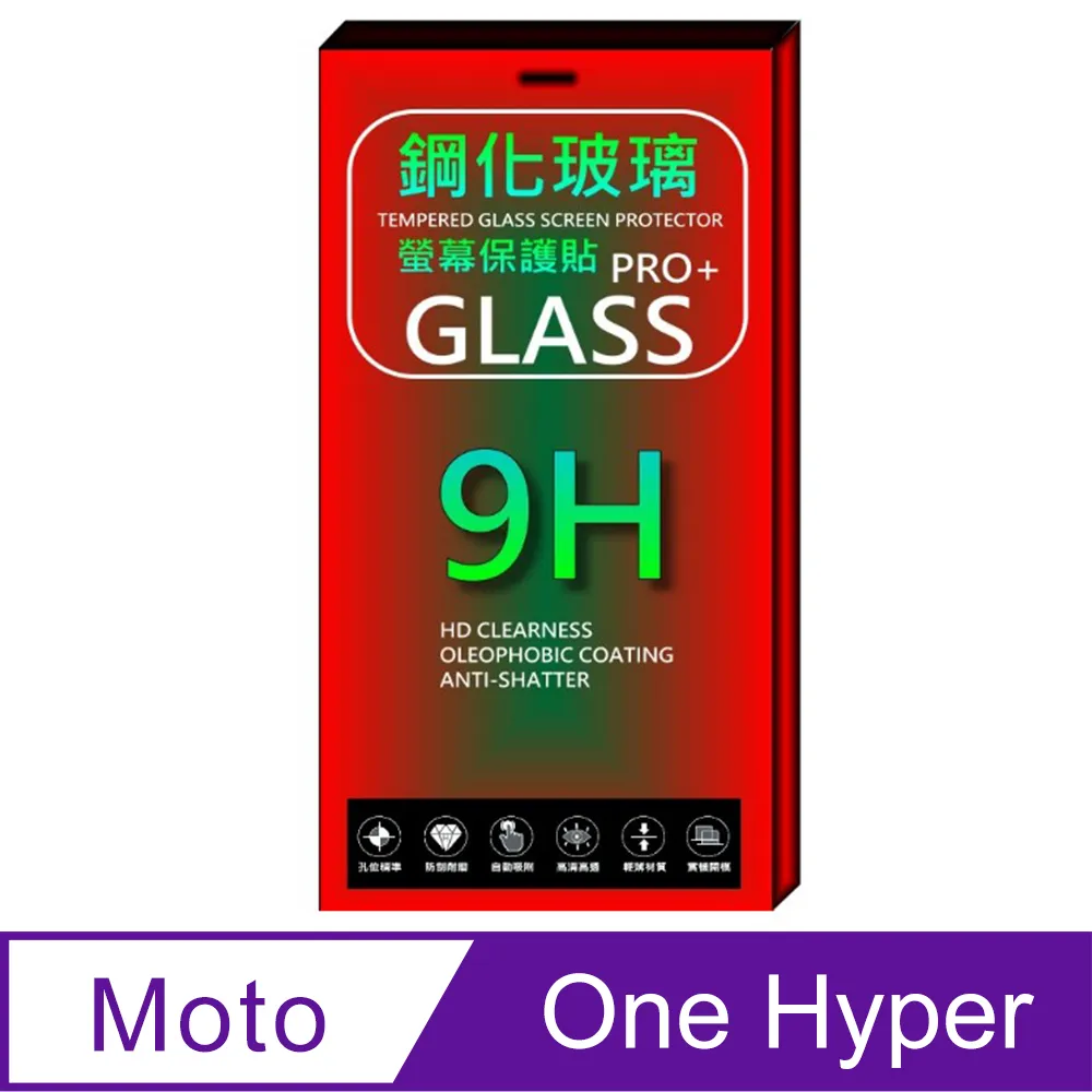 Moto One Hyper 手機皮套 腰掛式皮套 腰掛皮套 腰夾皮套 JG163 歷史價格詳細信息