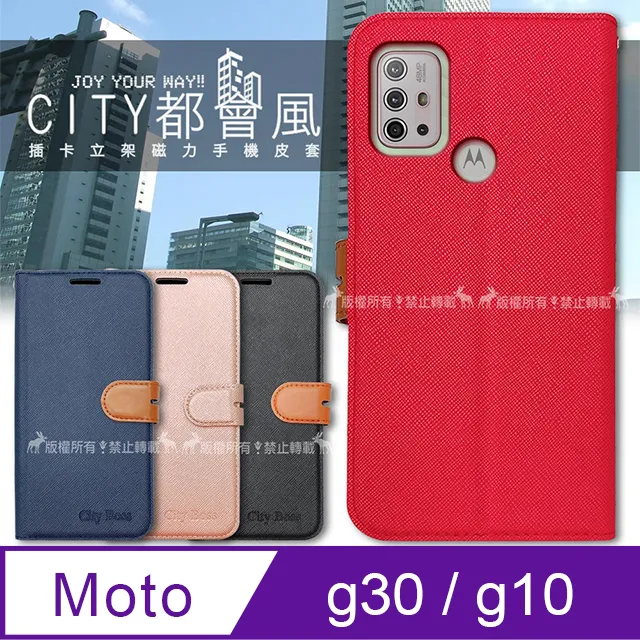 Moto G30 XT2129-2 維修 螢幕總成 玻璃更換 液晶總成 螢幕破裂更換 摔機 moto g50 螢幕維修 歷史價格詳細信息