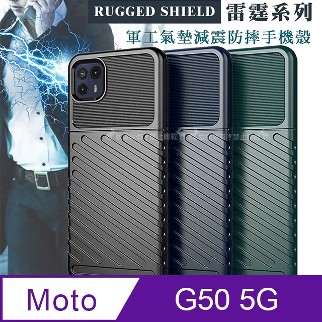 Moto G50 5G (6.5吋)《簡約經典款 書本套》皮套手機殼側掀套翻蓋殼保護套保護殼側立支架手機套手機外殼 歷史價格詳細信息