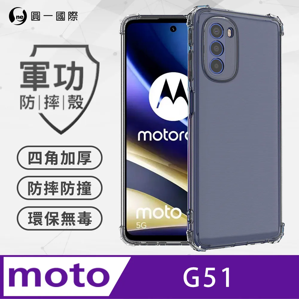 Motorola g51 G60 g60s 5G 維修 液晶總成 螢幕玻璃破裂更換 摔機 顯示黑屏 液晶螢幕總成 歷史價格詳細信息