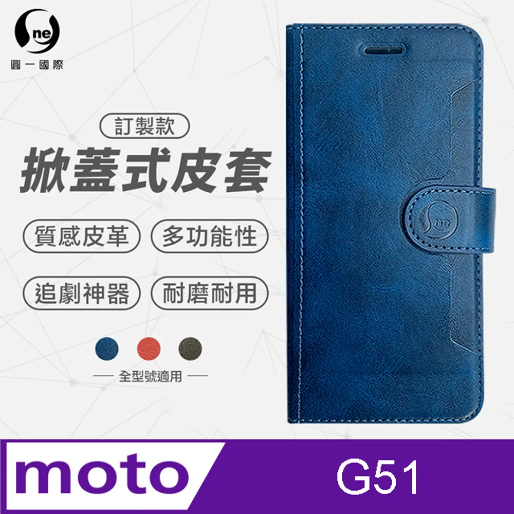 Motorola g51 G60 g60s 5G 維修 液晶總成 螢幕玻璃破裂更換 摔機 顯示黑屏 液晶螢幕總成 歷史價格詳細信息