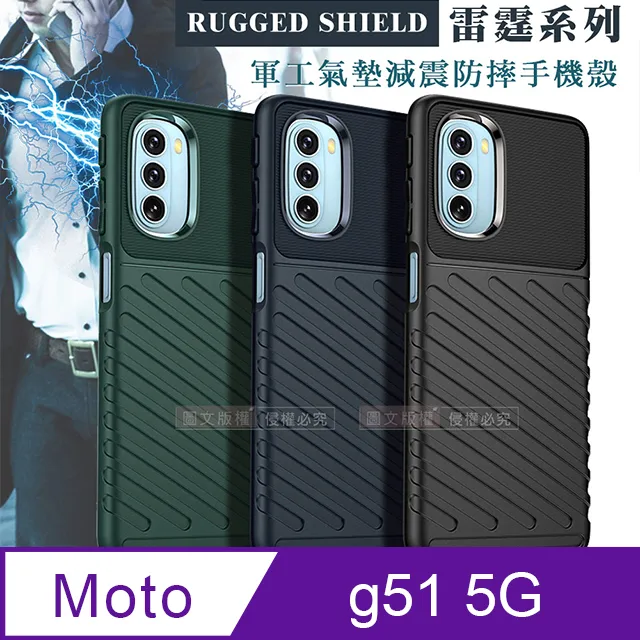 moto G51 5G 防刮高清膜螢幕保護貼 (亮面Pet/二入裝) 歷史價格詳細信息