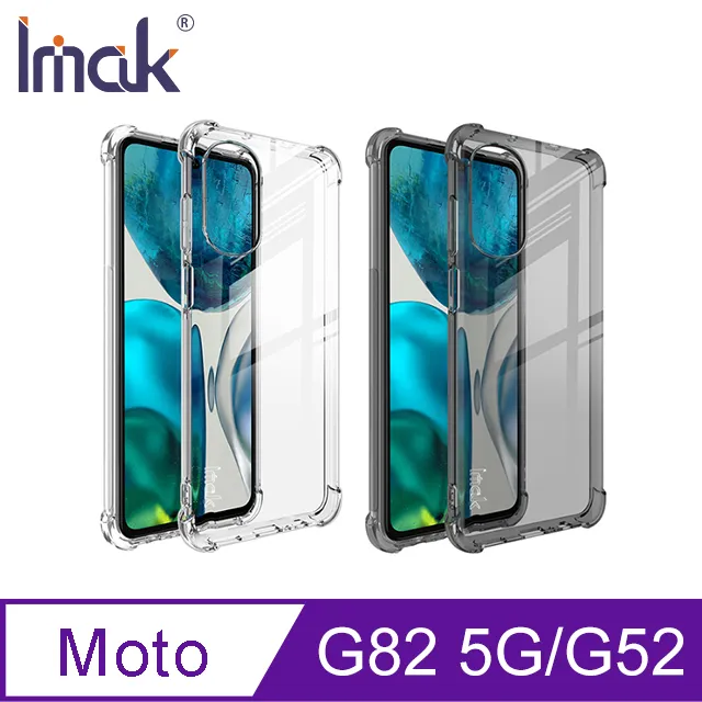 Moto g52 疏水防爆軟性保護貼_螢幕/機背(亮面高清訂製膜) 歷史價格詳細信息