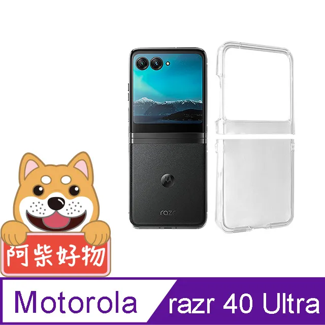 MOTOROLA 手機殼 Moto Razr 40 Ultra 後蓋時尚超薄光滑金屬圖案保護套適用於摩托羅拉 Moto 歷史價格詳細信息