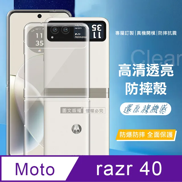 MOTOROLA RAZR XT910 912 用※台北快貨※美國原裝 Otterbox Defender 三防保護套 歷史價格詳細信息