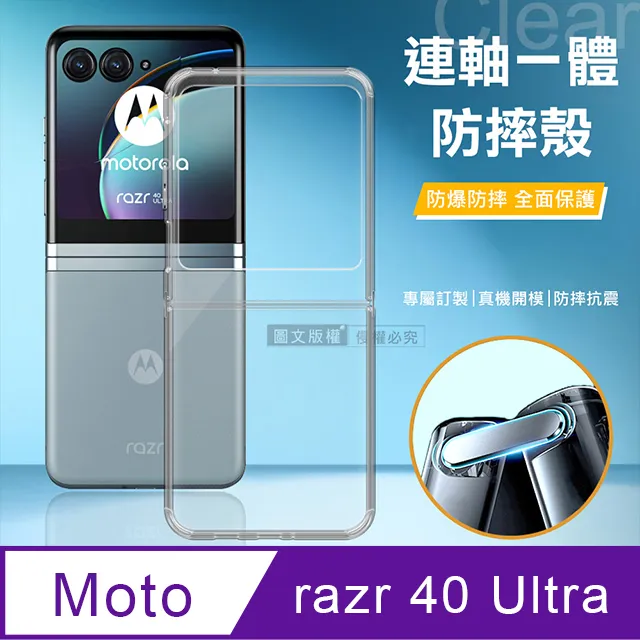 MOTOROLA RAZR XT910 912 用※台北快貨※美國原裝 Otterbox Defender 三防保護套 歷史價格詳細信息