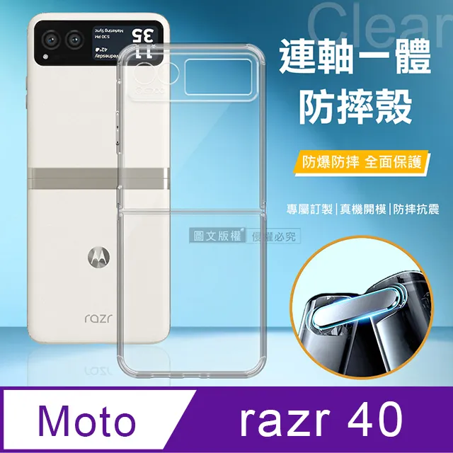 MOTOROLA RAZR XT910 912 用※台北快貨※美國原裝 Otterbox Defender 三防保護套 歷史價格詳細信息
