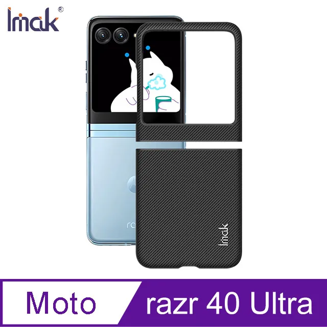 Imak Moto E32 全包防摔套(氣囊)掛繩孔設計!! 歷史價格詳細信息