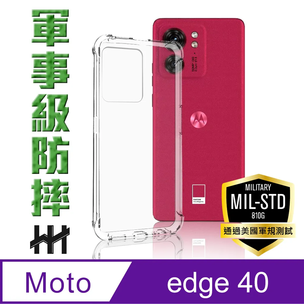 Motorola Edge40 鋼化玻璃貼 螢幕保護貼 玻璃膜 鋼化膜 保護膜 螢幕貼 摩托羅拉 歷史價格詳細信息