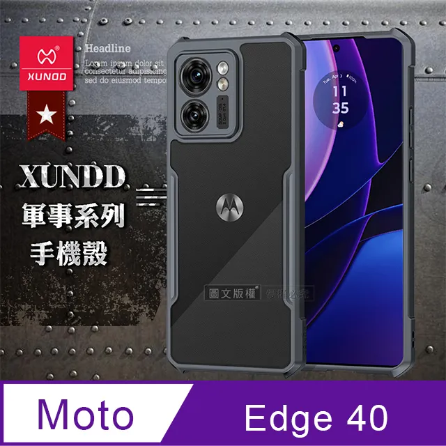 Motorola Edge40 鋼化玻璃貼 螢幕保護貼 玻璃膜 鋼化膜 保護膜 螢幕貼 摩托羅拉 歷史價格詳細信息
