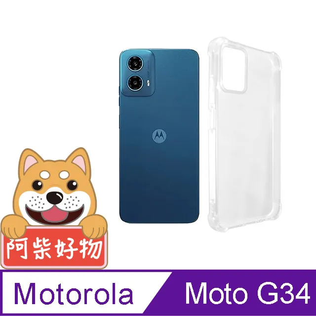 Motorola Moto G34 半版玻璃貼 未滿版 不滿版 玻璃貼 9H 鋼化膜 保護貼 鋼化玻璃 歷史價格詳細信息